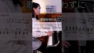 Download lagu 言葉にできない切なさ！#ラフマニノフ #ピアノ mp3