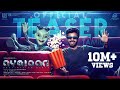 Ayalaan Official Teaser Sivakarthikeyan A R Rahman Rakul Preet Singh R Ravikumar