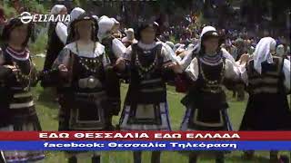 ΕΔΩ ΘΕΣΣΑΛΙΑ ΕΔΩ ΕΛΛΑΔΑ 30 06 2019
