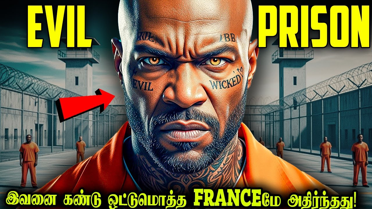 மூன்று முறை அசால்டாக ஹெலிகாப்டரில் ஜெயிலிலிருந்து 