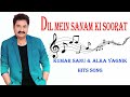 Dil Mein Sanam Ki Soorat Alka Yagnik Kumar Sanu Full Song Phir Teri Kahani Yaad Aayee 1993