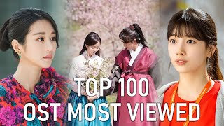 Download lagu [Top 100] Most Viewed Korean Drama OST  (May, 2021) mp3