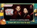 Raman Ne दिया Ishita Ko Surprise Full Episode 1455 Yeh Hai Mohabbatein