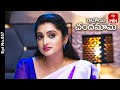 Ravoyi Chandamama 19th January 2024 Full Episode No 857 ETV Telugu