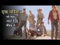 Tremors 1990 Survival Movie Explained In Hindi