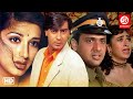Ajay Devgan Govinda Bollywood Superhit Action Movie | Karishma Kapoor, Shakti Kapoor | Hindi Movies