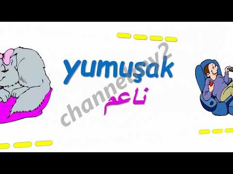 تعلم اللغة التركية ... صفات مهمة و كثيرة الاستخدام باللغة التركية