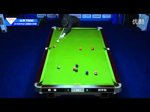 Chen Qiang VS Zheng Yubo - 2016 World Chinese 8 Ball Masters