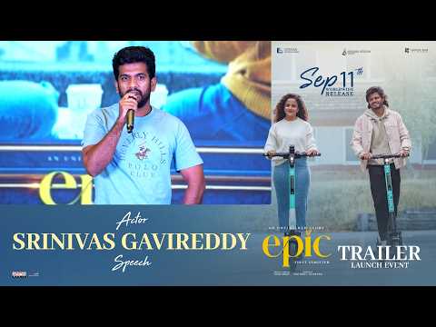 EPIC - First Semester (Official Trailer)
