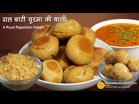 Dal Baati Churma Thali - The royal taste of Rajasthan in your home. Traditional Rajasthani Dal Ba...