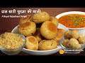 Dal Baati Churma Thali The Royal Taste Of Rajasthan In Your Home Traditional Rajasthani Dal Ba
