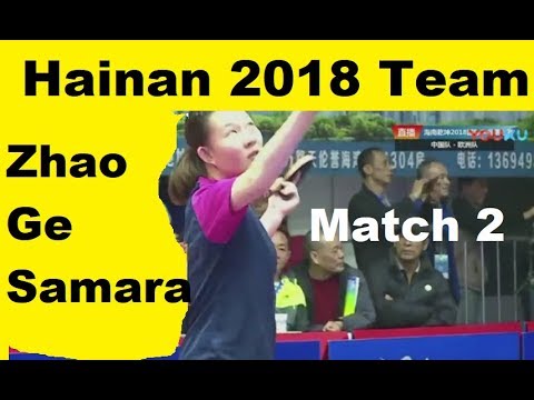 Hainan 2018 Team Match2-samara-ZHAO GE