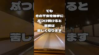 恋愛で不安になる人の心理。本当に足りないものは愛情じゃない。#恋愛心理#恋愛相談#自己肯定感