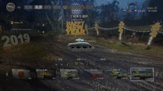 [WoT]UDES 03 最後は相手が…