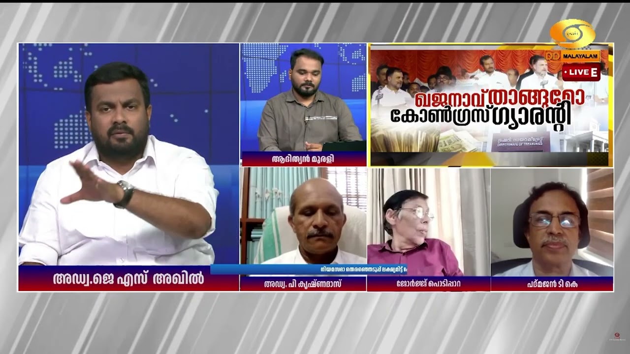 ഇടതുപക്ഷത്തിന് തൊഴിലാളി സംഘടനകളെ പോലും കൂടെനിർത്ത?