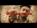 Kero Kero Mama Remix Lyrics
