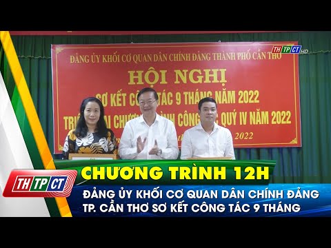 Đảng ủy Khối cơ quan Dân Chính Đảng TP. Cần Thơ sơ kết 9 tháng – THTPCT