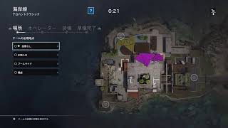 ［R6S］クラン戦1/4×Lyrics様