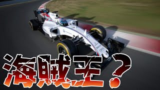 海の上で最速を目指す！[Sea of Craft]#02