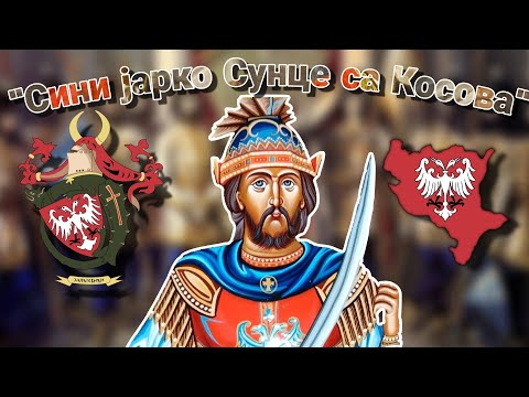 ,,Сини јарко сунце са Косова" - Serbian Patriotic Song