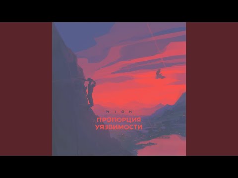 Video thumbnail for Пропорция уязвимости (6 раунд, 17ib) (Proportion of vulnerability)