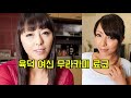 추억의 배우 무라카미 료코 Ryoko Murakami 에 대해 정보와 근황