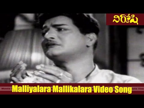 Malliyalara Mallikalara Video Song || Nirdoshi Movie || NTR, Savitri, Anjali Devi || MovieTimeCinema