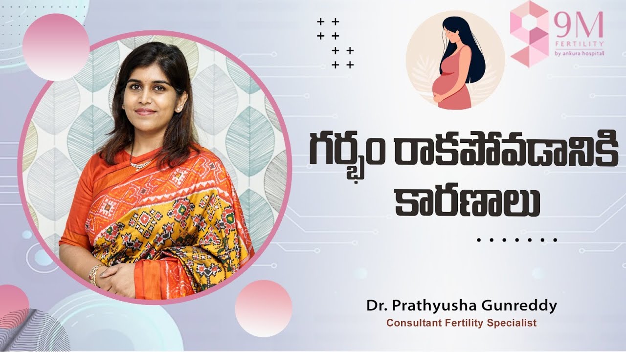 Main Causes of Female Infertility in Telugu || Reasons for Not Getting Pregnant || 9M Fertility