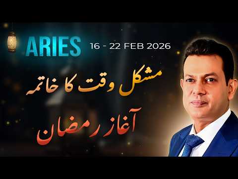ARIES Weekly Horoscope  (16 FEB– 22 FEB , 2026) | Haris Azmi