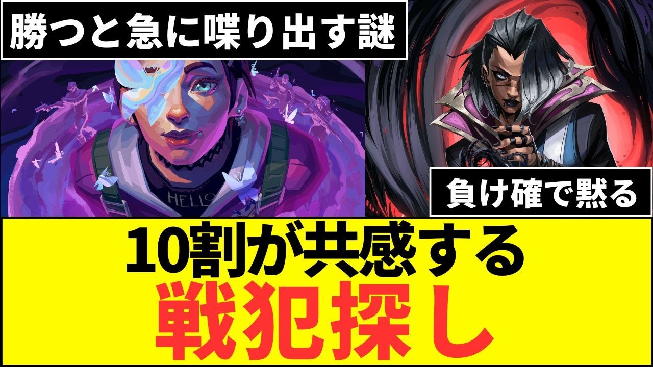 中国人驚愕！？日本人ゲーマー負けてる時だけ黙るな！