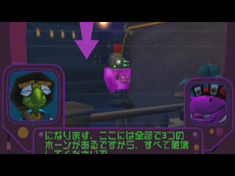 スライ 2: ミッション 7 - アラ一ムを懐せ (PS2, JP)