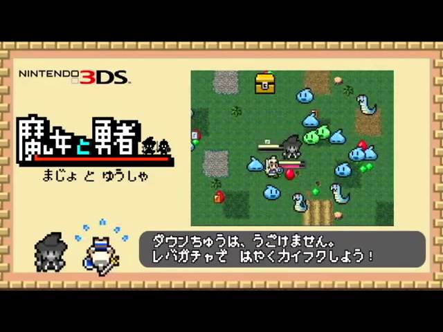 完全版 3ds ダウンロード専用ゲームソフトのおすすめを13作品紹介 Moment Tech