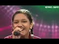 MALDA FAMOUS GIRL RAFA YEASMIN Singing Sare Ga Ma Pa SENORITA SONG