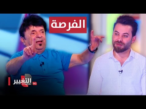 شاهد بالفيديو.. لقاء مع الممثل عدي عبد الستار | الفرصة