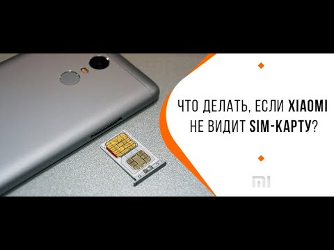 Как разобрать телефон редми 7. Плохо x6 pro. Redmi 8 нет сети. Redmi note 8 lcd light solution. Redmi не ловит сеть.