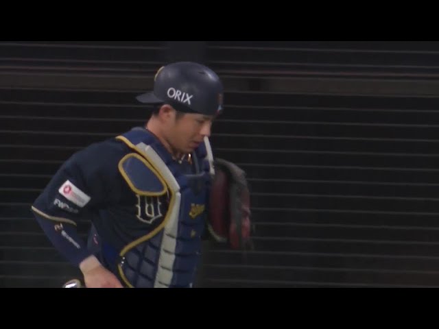 【1回裏】若月アロー!! バファローズ・若月健矢 矢のようなストライク送球で盗塁を阻止!!  2024年9月6日 北海道日本ハムファイターズ 対 オリックス・バファローズ