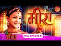 Meera Full Episode 01 Aashika Bhatia Paras Arora Aditi Sajwan Dangal TV Rewind