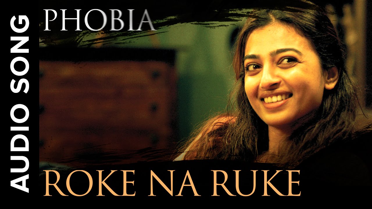 Roke Na Ruke Lyrics  | Phobia | Radhika Apte | Sakina Khan, Siddharth Basrur | Daniel B. George