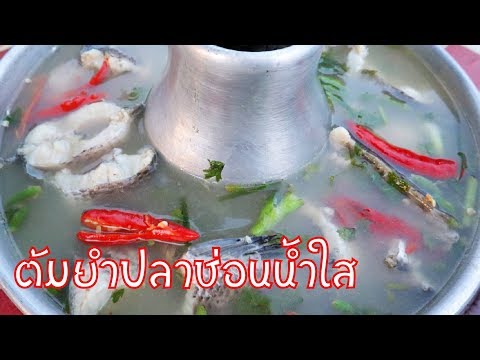 คลิกเพื่อดูคลิปวิดีโอ