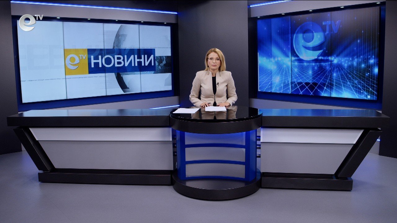 Новини 28 05 2026