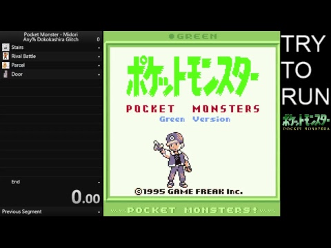 Diffusion en direct de Promo CFA16