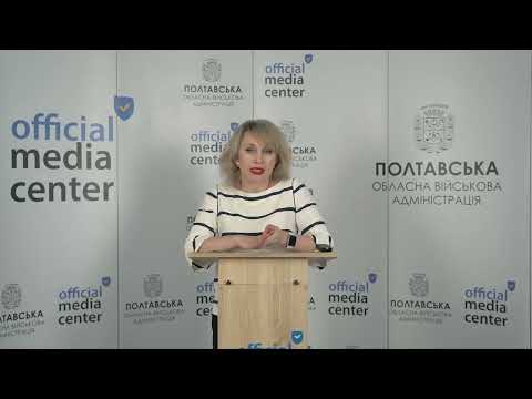 ГУ ПФУ Полтавщини роз’яснило порядок обслуговування військовослужбовців та оформлення пільг на комунальні послуги