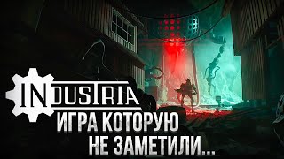 ОБЗОР INDUSTRIA | БЕСПЛАТНАЯ РАЗДАЧА INDUSTRIA | ПРОМЫШЛЕННОСТЬ ОБЗОР 