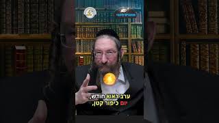 💎הווארט היומי - מרבין בשמחה! , כט' שבט תשפ"ו | הרב ישראל דוד כהן (ארגון קול הלשון) - התמונה מוצגת ישירות מתוך אתר האינטרנט יוטיוב. זכויות היוצרים בתמונה שייכות ליוצרה. קישור קרדיט למקור התוכן נמצא בתוך דף הסרטון 💎הווארט היומי - מרבין בשמחה! , כט' שבט תשפ"ו | הרב ישראל דוד כהן (ארגון קול הלשון) - התמונה מוצגת ישירות מתוך אתר האינטרנט יוטיוב. זכויות היוצרים בתמונה שייכות ליוצרה. קישור קרדיט למקור התוכן נמצא בתוך דף הסרטון