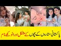 Pakistani Celebrities Kids Names with Meaning//Pakistani Actress Baby  Names//Daily tips with Asma