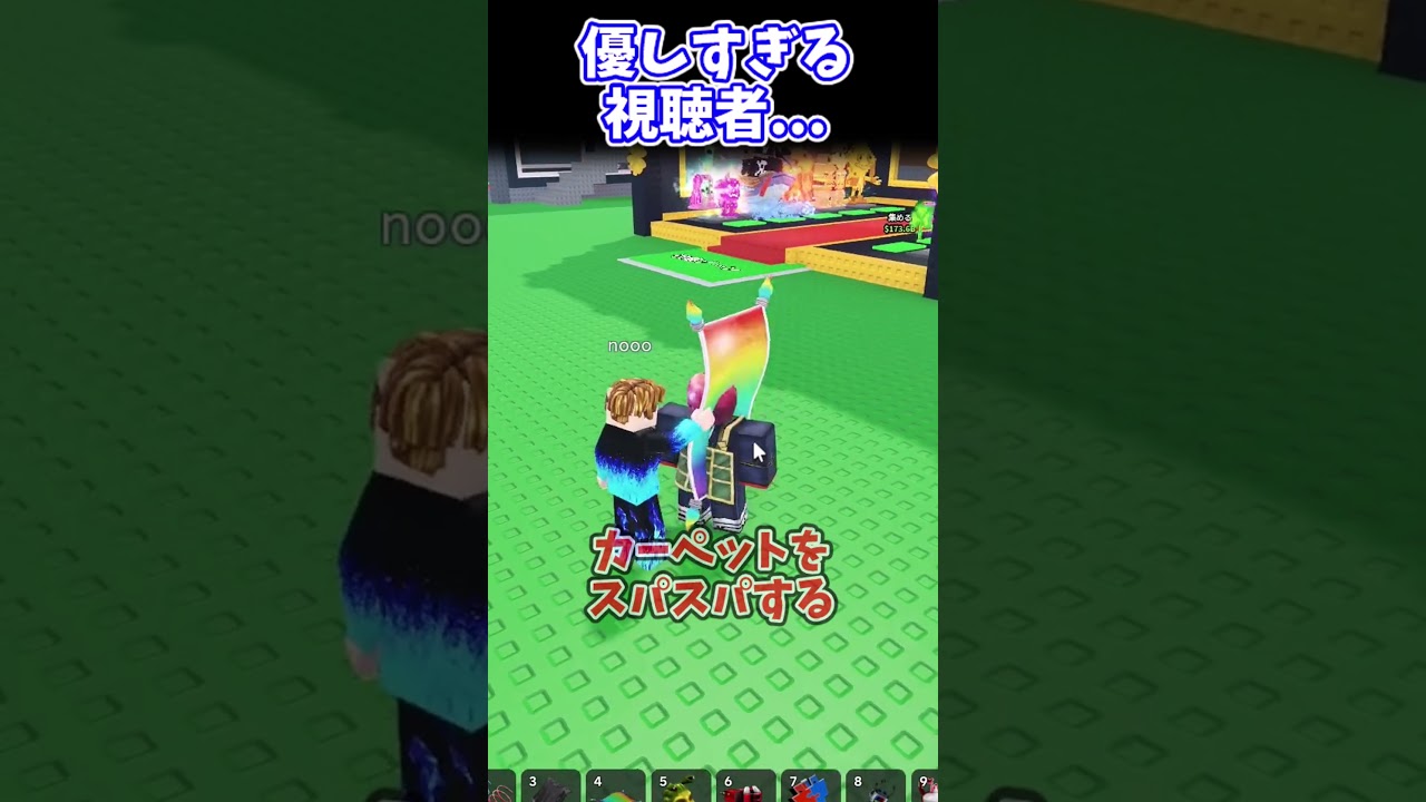 視聴者が優しすぎる...😭 【ROBLOX】