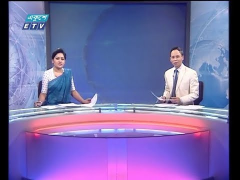 রাত ১১ টার সংবাদ, ২২ ডিসেম্বর ২০১৮