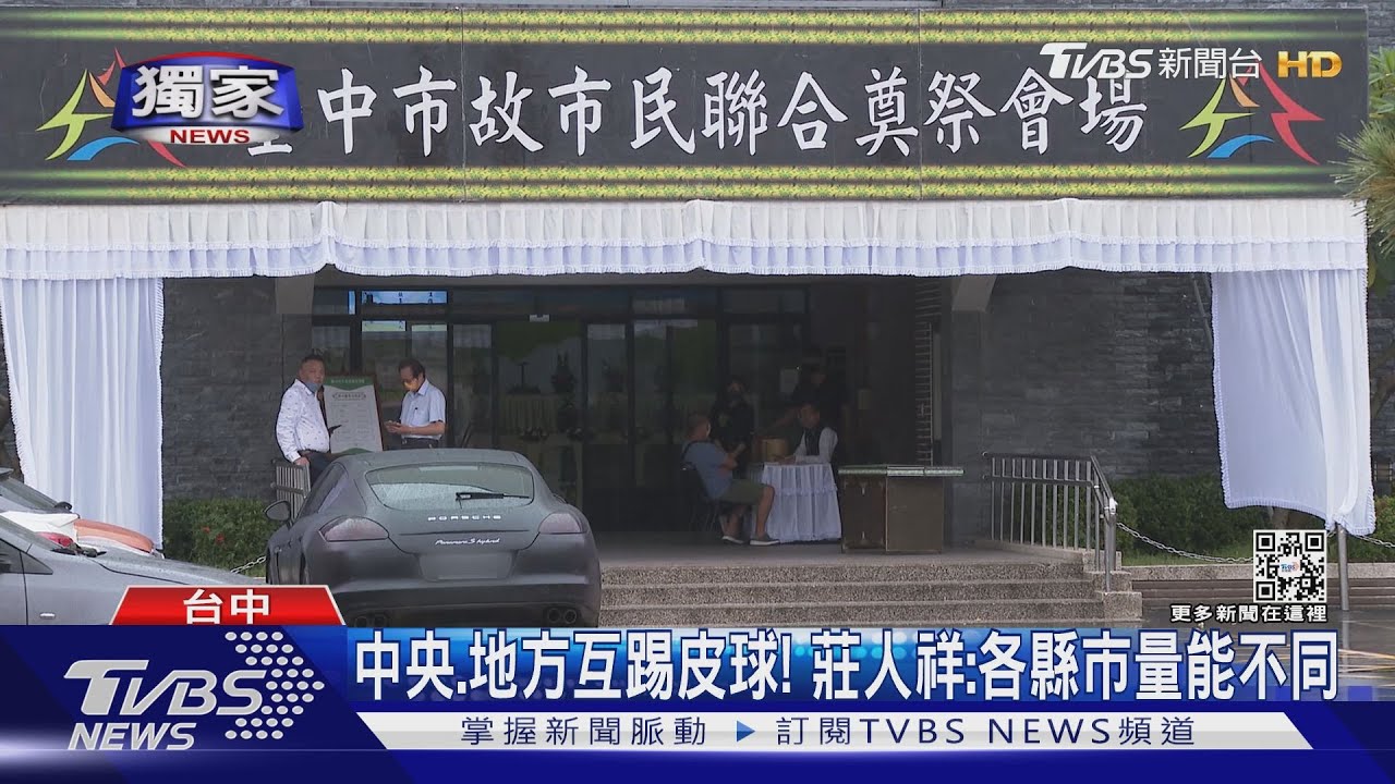 確診死者「擠車上」入殮! 殯葬業:不尊重亡者