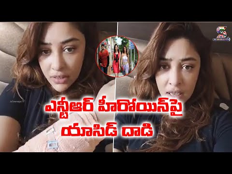 Ntr's Heroine Injured | Acid Attack on Payal Gosh | Jai Swaraajya Tv