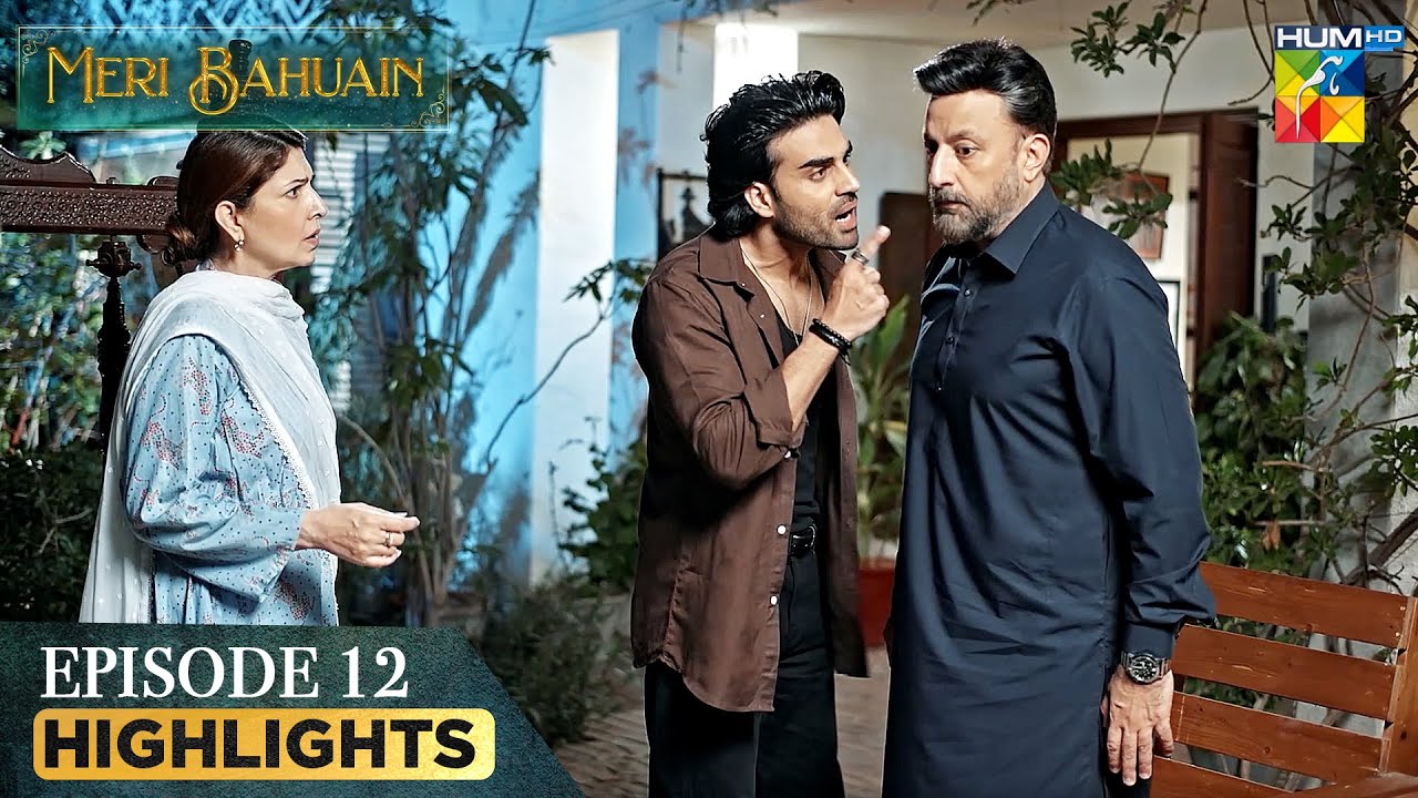 Meri Bahuain - Episode 12 Highlights - [ Mehrunisa Iqbal, Kanwal Khan & Rahat Ghani ] HUM TV
